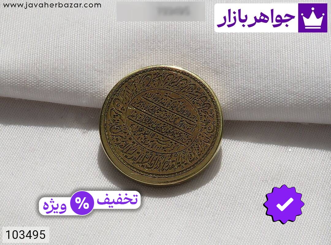 نگین برنج [سوره قدر و آیت الکرسی]